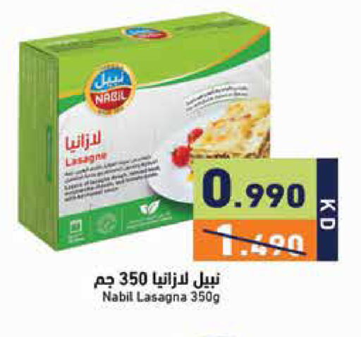 available at Ramez in Kuwait - Kuwait City