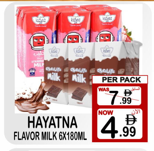 available at جفت بوينت in الإمارات العربية المتحدة , الامارات - دبي