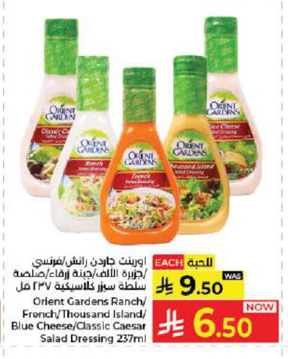 available at كبايان هايبرماركت in مملكة العربية السعودية, السعودية, سعودية - جدة