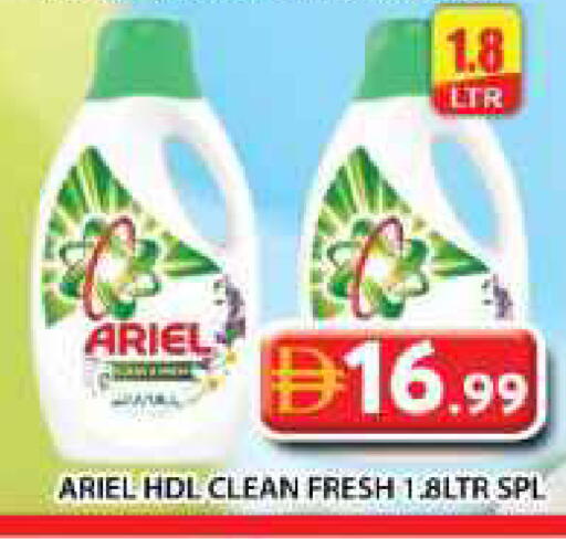 available at جراند هايبر ماركت in الإمارات العربية المتحدة , الامارات - دبي