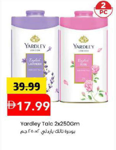 available at مارك & سيف in الإمارات العربية المتحدة , الامارات - أبو ظبي