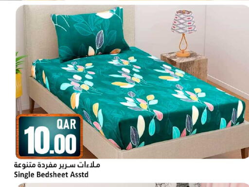available at دانة هايبرماركت in قطر - الشمال