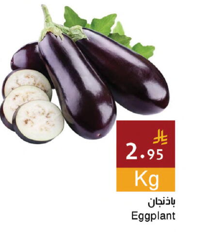 Eggplant available at اسواق هلا in مملكة العربية السعودية, السعودية, سعودية - المنطقة الشرقية