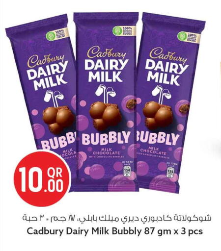 available at سفاري هايبر ماركت in قطر - الوكرة