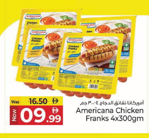 available at Kenz Hypermarket in UAE - Sharjah / Ajman