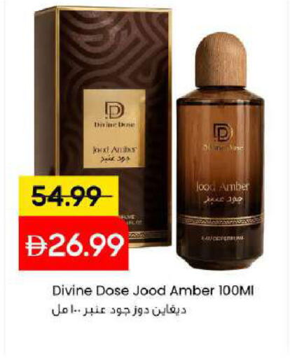 available at مارك & سيف in الإمارات العربية المتحدة , الامارات - أبو ظبي