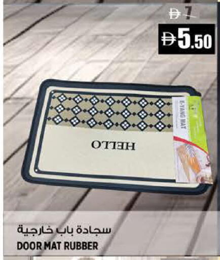 available at هاشم هايبرماركت in الإمارات العربية المتحدة , الامارات - الشارقة / عجمان