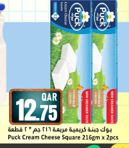 available at Dana Hypermarket in Qatar - Al Wakra