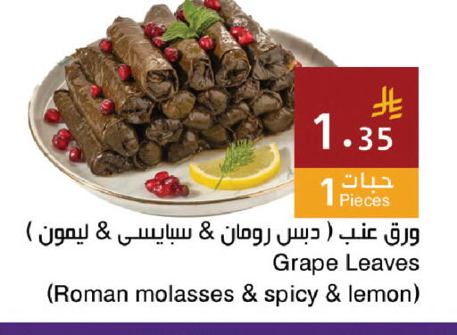 Lemon available at اسواق هلا in مملكة العربية السعودية, السعودية, سعودية - المنطقة الشرقية