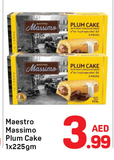 Plum available at دي تو دي in الإمارات العربية المتحدة , الامارات - دبي