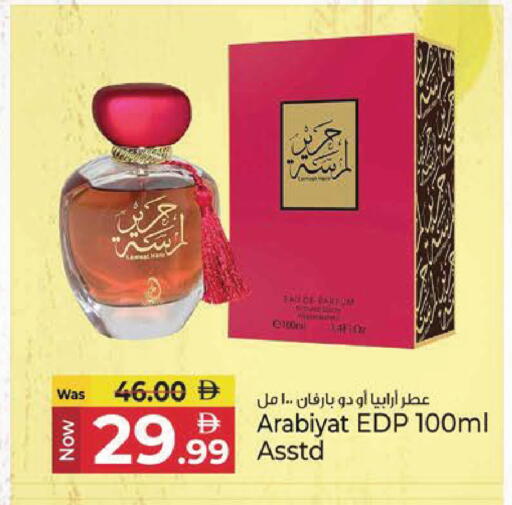 available at Kenz Hypermarket in UAE - Sharjah / Ajman