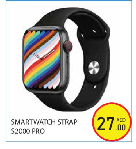 available at سنابل بني ياس in الإمارات العربية المتحدة , الامارات - أبو ظبي