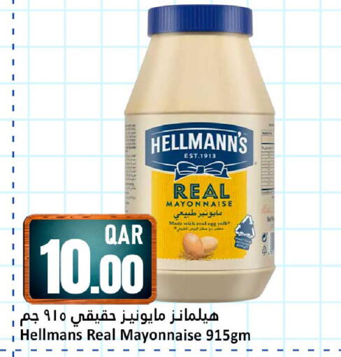 available at Dana Hypermarket in Qatar - Al Wakra