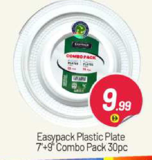 available at BIGmart in UAE - Abu Dhabi