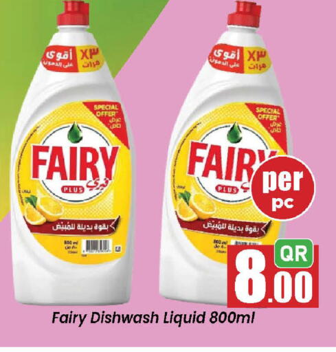 available at Doha Daymart in Qatar - Doha