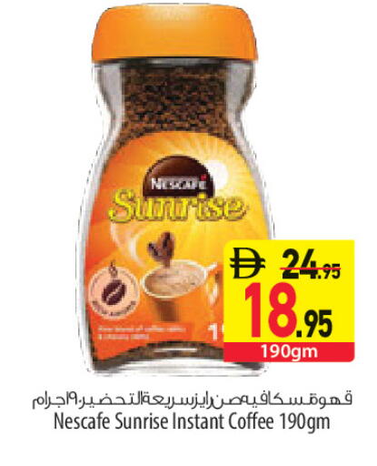 available at السفير ماركت in الإمارات العربية المتحدة , الامارات - أبو ظبي
