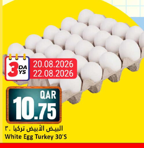 available at Dana Hypermarket in Qatar - Al Wakra