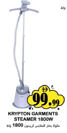 available at Souk Al Mubarak Hypermarket in UAE - Sharjah / Ajman