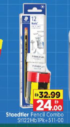 available at Al Madina Hypermarket in UAE - Abu Dhabi