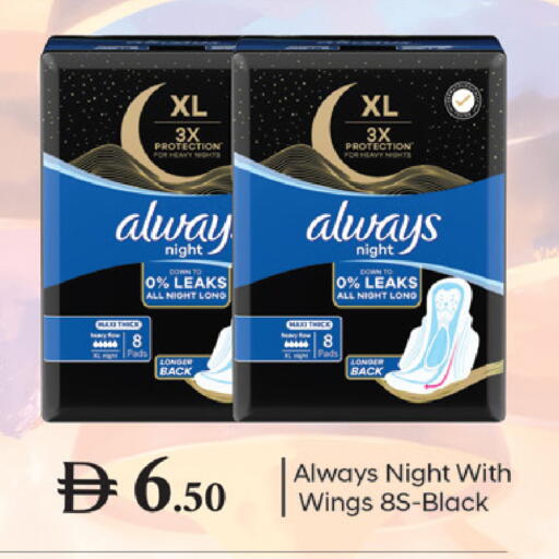 available at سوق طلال in الإمارات العربية المتحدة , الامارات - دبي
