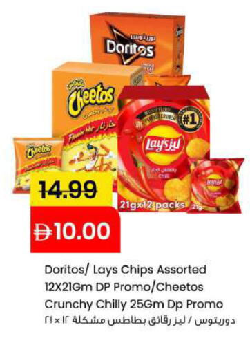 available at Mark & Save in UAE - Sharjah / Ajman