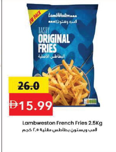 available at Mark & Save in UAE - Sharjah / Ajman