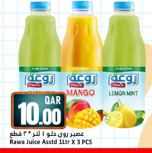 Mango Lemon Mint available at دانة هايبرماركت in قطر - الوكرة