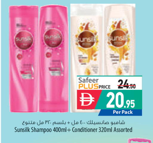 available at السفير ماركت in الإمارات العربية المتحدة , الامارات - أبو ظبي