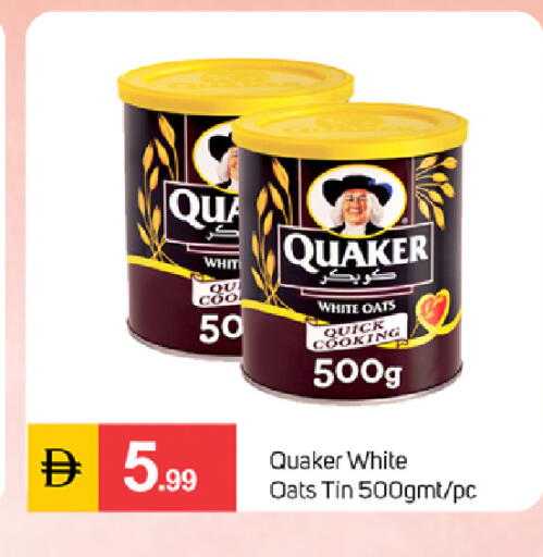 available at سوق طلال in الإمارات العربية المتحدة , الامارات - دبي