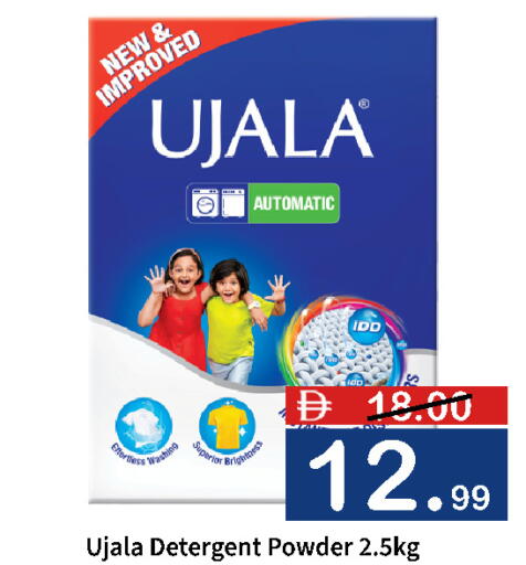available at ROYAL GULF HYPERMARKET LLC in UAE - Abu Dhabi
