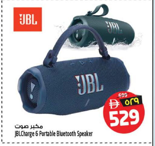 available at سفاري هايبرماركت in الإمارات العربية المتحدة , الامارات - الشارقة / عجمان