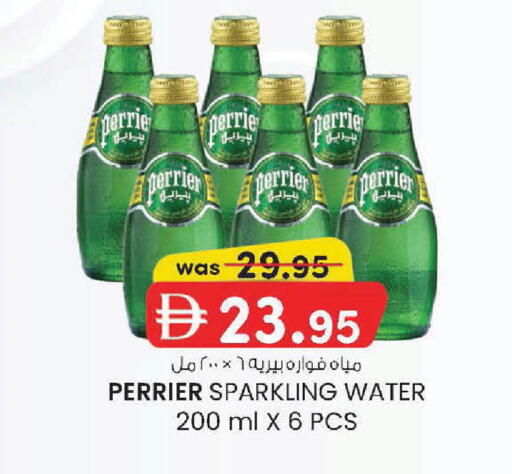 available at Safa Express Supermarket in UAE - Al Ain