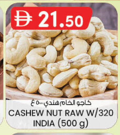 available at K M Trading  in UAE - Sharjah / Ajman