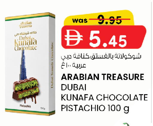 available at ك. الم. للتجارة in الإمارات العربية المتحدة , الامارات - دبي