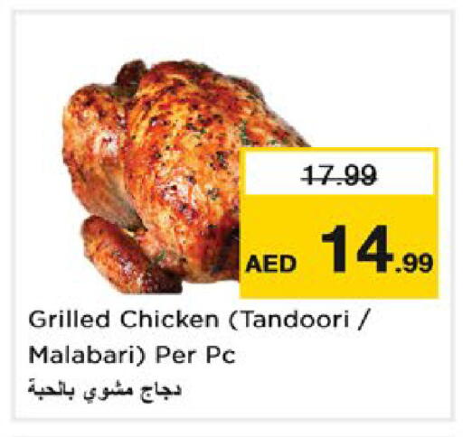 available at Nesto Hypermarket in UAE - Dubai