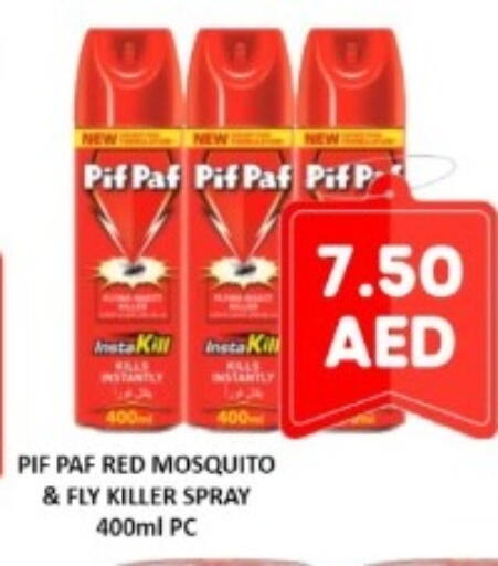 available at متجر الهدايا الخضراء in الإمارات العربية المتحدة , الامارات - أبو ظبي