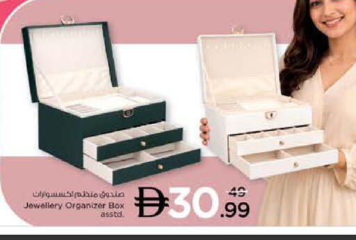 available at نستو هايبرماركت in الإمارات العربية المتحدة , الامارات - الشارقة / عجمان
