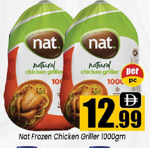 available at Neomart Hypermarket in UAE - Sharjah / Ajman