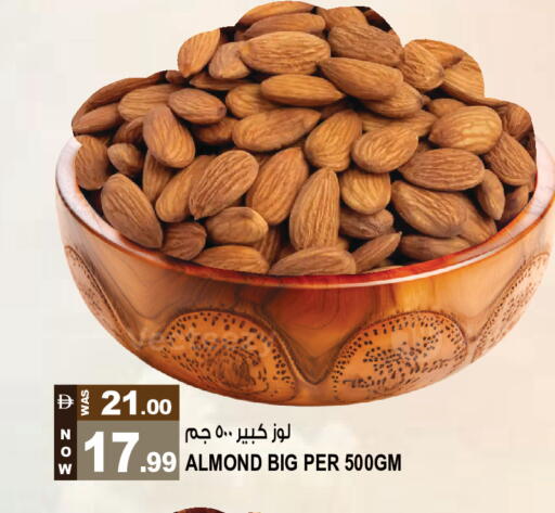 available at Hashim Hypermarket in UAE - Sharjah / Ajman
