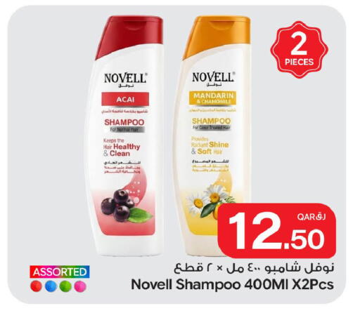 Mandarin available at بن داود in قطر - الدوحة