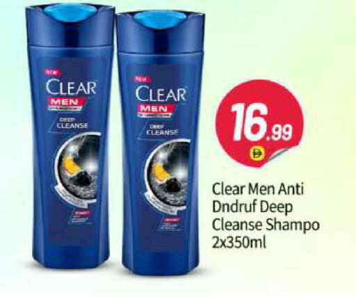 available at BIGmart in UAE - Abu Dhabi