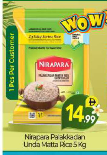 available at BIGmart in UAE - Abu Dhabi