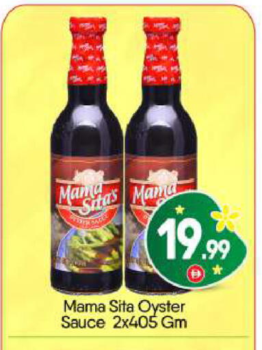 available at BIGmart in UAE - Abu Dhabi