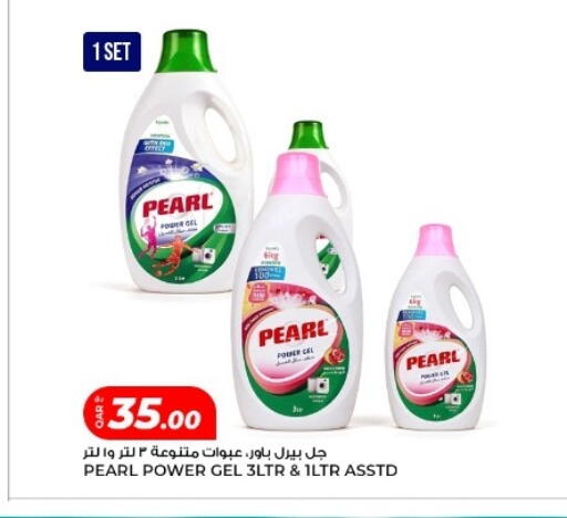 available at Rawabi Hypermarket in Qatar - Al Wakra