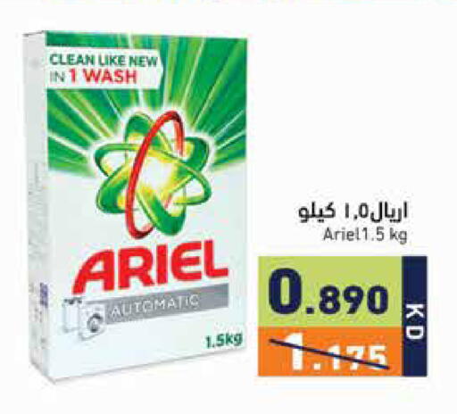 available at Ramez in Kuwait - Kuwait City