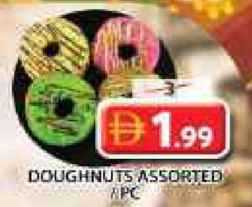 available at جراند هايبر ماركت in الإمارات العربية المتحدة , الامارات - الشارقة / عجمان