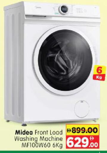 available at Al Madina Hypermarket in UAE - Abu Dhabi