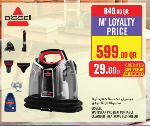 available at Monoprix in Qatar - Al Daayen