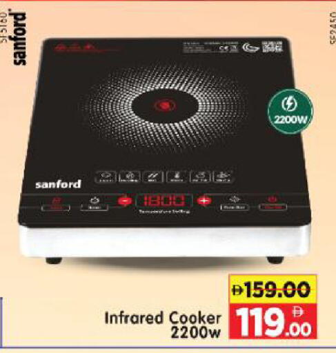 available at Al Madina Hypermarket in UAE - Abu Dhabi