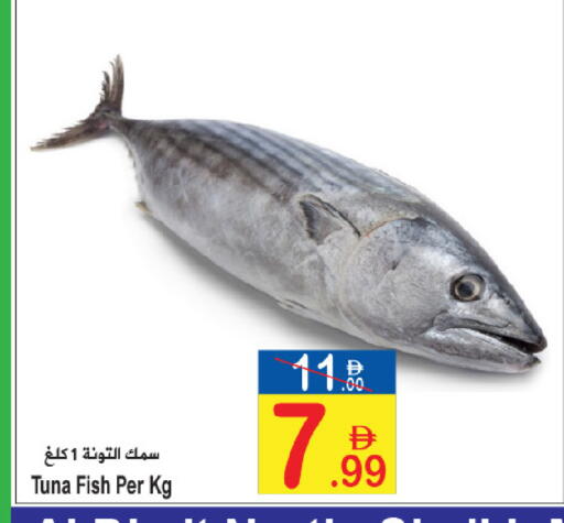 available at سن اند ساند هايبر ماركت ذ.م.م in الإمارات العربية المتحدة , الامارات - رَأْس ٱلْخَيْمَة